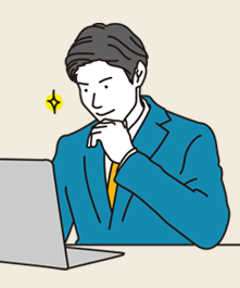 税務調査や罰金が課されない申告書をつくるため