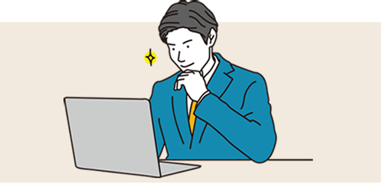 税務調査や罰金が課されない申告書をつくるため